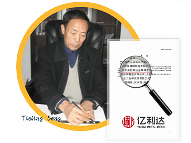 參加了鋼板網國家標準草案的制定。